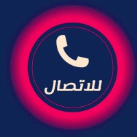 معلم دهانات منازل بالمدينة المنورة 0566265317 دهان تركيب ورق حائط logo - Similar company to Desipakwan