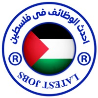 وظائف في فلسطين logo - Similar company to Gew Palestine أسبوع الريادة العالمي - فلسطين