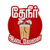 Theneer Idaivelai logo - Similar company to Soul Sphere