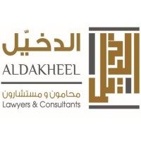 Aldakheel law firm logo - Similar company to Alshubaily Law Firm