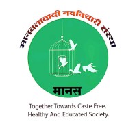 Manas Pune logo - Similar company to Shivam Electrical & Engineering Co.