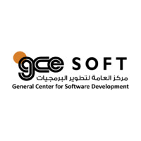 Software Company تطوير البرمجيات logo - Similar company to Omega Software Jordan