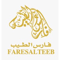 فارس الطيب لتجارة العود logo - Similar company to ادغال العود