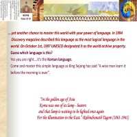 Arirang Korean Academy logo - Similar company to Learn Korean With Us