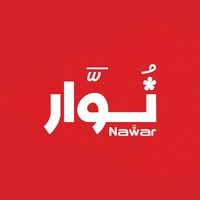 Nawar for Food Industries logo - Similar company to Legacy Marketing & Pr