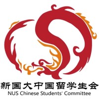 NUSCSC logo - Similar company to Ao Accelerators