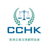Corporate Counsel Hong Kong Association logo - Similar company to Prospervest Family Office Group