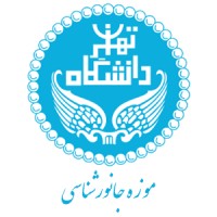 Zoology Museum of University of Tehran logo - Similar company to Zoology Museum