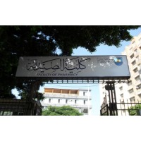 Faculty of Pharmacy - Alexandria University logo - Similar company to Damascus University - Open Learning System