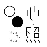 Heart To Heart 心•照 logo - Similar company to Impacthk