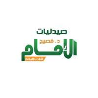 EL-emam pharmacyies logo - Similar company to El Bardisi Group
