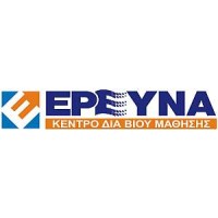 Εκπαιδευτήρια ΕΡΕΥΝΑ logo - Similar company to Πρότυπος Εκπαιδευτικός Οργανισμός Ρούλα Μακρή