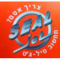 sealjet israel logo - Similar company to Kaa Assemblies