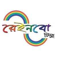 Rainbow Tissue & Paper logo - Similar company to Mamasoft (Tissue Paper Manufacturing