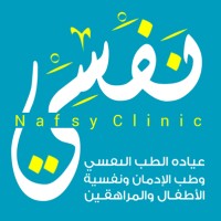 Nafsy Clinic نفسي كلينيك logo - Similar company to (Mshlwhdk ) مش لوحدك - للمشاركة والدعم النفسى