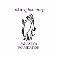 Janaseva Foundation Pune Est.1988(NGO) logo - Similar company to Globalize Skills Foundation Ngo