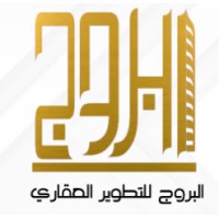 شركة البروج للتطوير العقاري logo - Similar company to Rock Developments