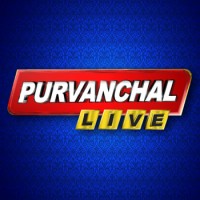 Purvanchal Live - पूर्वांचल लाइव logo - Similar company to Samachar Nagari