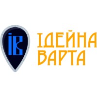 Благодійна організація 