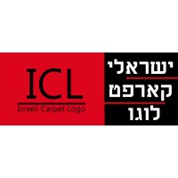 Israeli Carpet Logo logo - Similar company to Peacock Tea