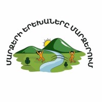 Children in Regions NGO logo - Similar company to Bright Life Foundation