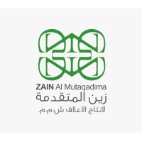 Zain AlMutaqadima for Feed Production logo - Similar company to Al Maraai Al Hadeetha Feed Factories