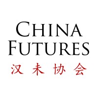 China Futures Society logo - Similar company to Partners For Progress