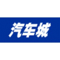 China Bus & Coach Yearbook logo - Similar company to Rafako E-Bus