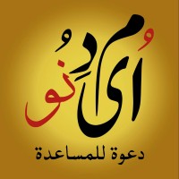 Umeed E Nau logo - Similar company to Chadar