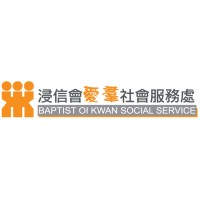 Baptist Oi Kwan Social Service logo - Similar company to 善導會 Sidebyside