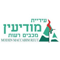 Municipality of Modiin-Maccabim-Reut logo - Similar company to Indicate