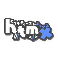 HTMX logo - Similar company to Big Sky Software
