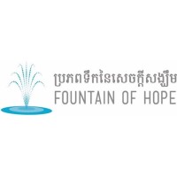 Friends of Fountain of Hope  Cambodia logo - Similar company to Ask²