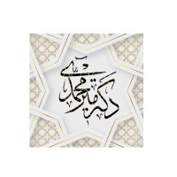 پادکست دارو logo - Similar company to آسان دارو