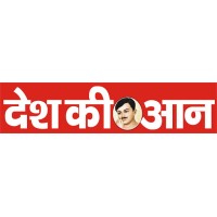 Desh Ki Aan Hindi Daily Newspaper logo - Similar company to Kidoclan