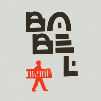 brewing BABEL logo - Similar company to Specisoft S.A.