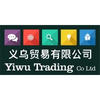Yiwu Trading Company logo - Similar company to Yiwu