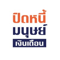 ปิดหนี้ มนุษย์เงินเดือน บ้าน-คอนโดมีเงินทอน logo - Similar company to Reap