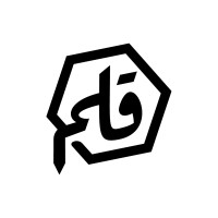 Qalam Design Studio logo - Similar company to Deepr - A Growth Design Agency