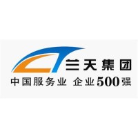 兰天集团