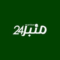 Manbar 24 منبر logo - Similar company to Map Digitale - Media Solutions