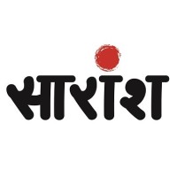 Saransh Media