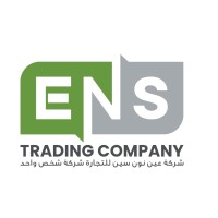 ENS TRADING COMPANY logo - Similar company to United Tools