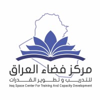 مركز فضاء العراق للتدريب وتطوير القدرات iraq space center logo - Similar company to Sahab School - مركز سحاب للتدريب المهني