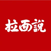 上海锐舒电子商务有限公司