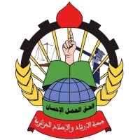 جمعية الإرشاد والإصلاح logo - Similar company to Irshad & Islah