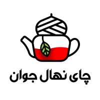 Nahal Gostar Javan (Nahal Javan Tea) logo - Similar company to Jaco Clothes