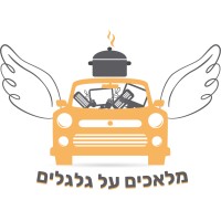 עמותת מלאכים על גלגלים logo - Similar company to Galgalim