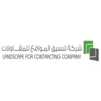 landscape for contracting company شركه تنسيق المواقع للمقاولات logo - Similar company to New Concept