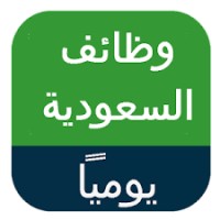 وظائف السعودية - إمسك وظيفة logo - Similar company to وظائف السعودية - وظيفتي دوت كوم